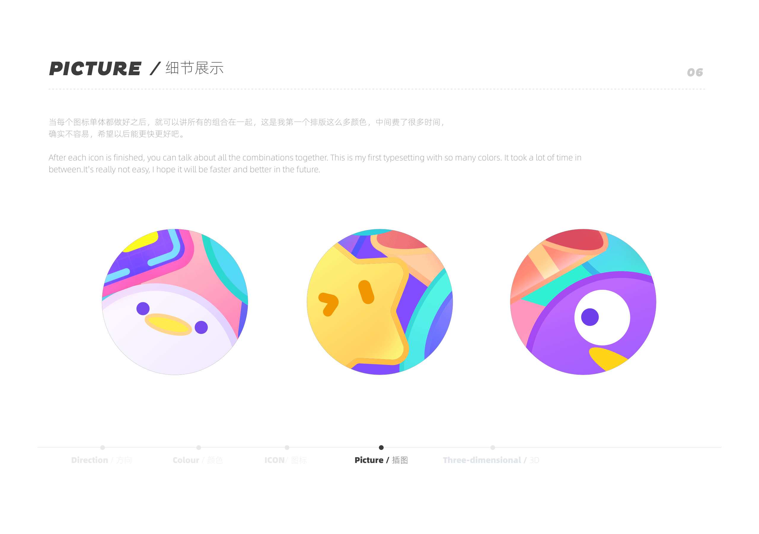 《菜心·腾讯动漫直播点赞系列》（图ZMjQwODQ1MjUy） - 图标 - 站酷设计师小脑府设计团队原创素材 - 站酷ZCOOL