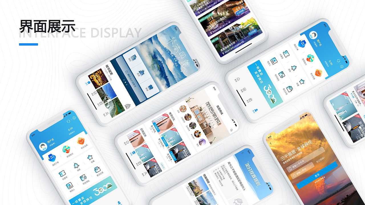 实习作品集（图ZMjYyNzUyNjc2） - 其他UI - 站酷设计师甜豆小笼包原创素材 - 站酷ZCOOL