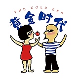 二一舍的头像