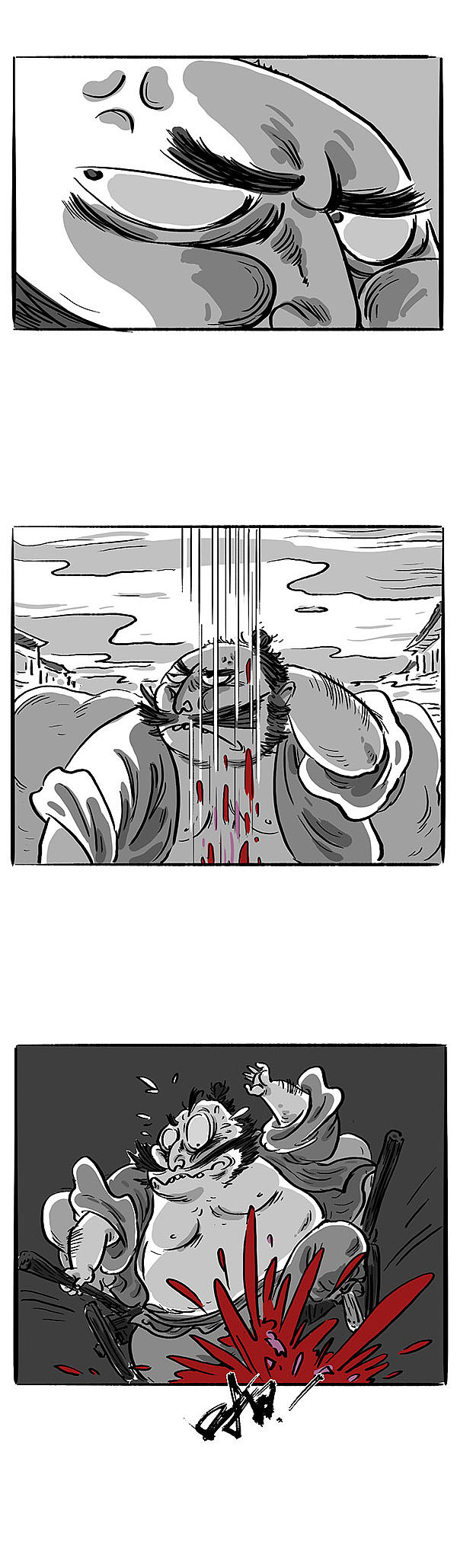 造畜记 第二十七话