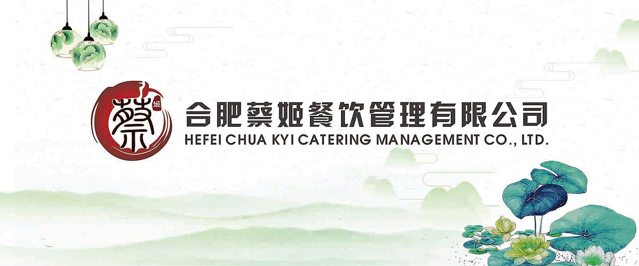 餐饮品牌设计推广（图ZMTI2MjI0Nzgw） - 品牌 - 站酷设计师凝波微步原创素材 - 站酷ZCOOL