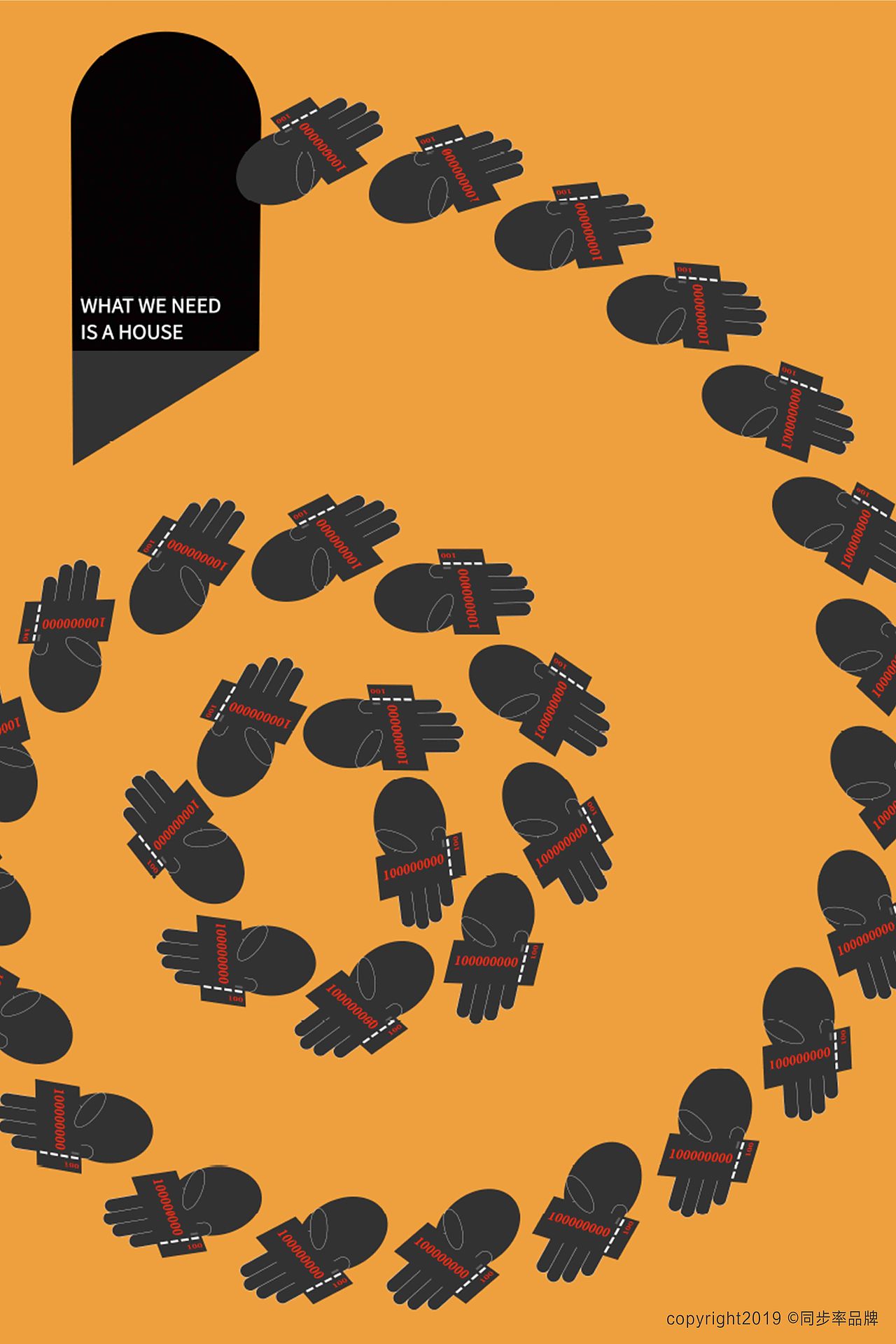 Poster 海报创意 / April