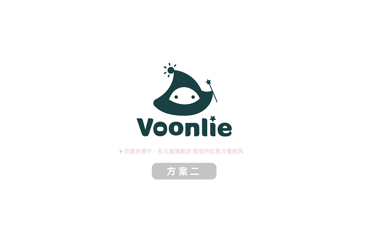 童装品牌logo提案