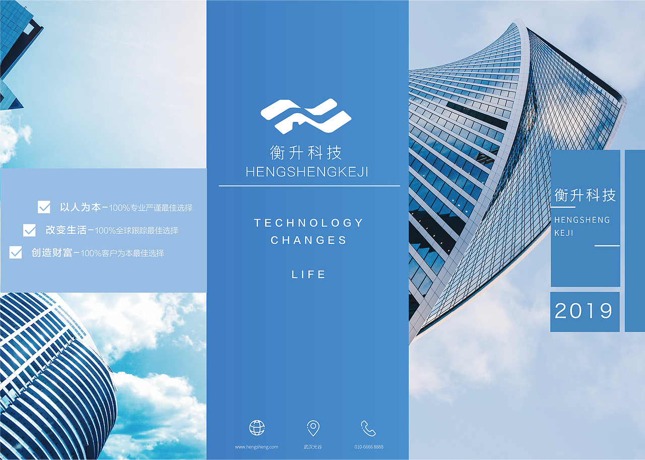 三折页练习（图ZMjAzODYxOTg4） - 海报 - 站酷设计师苏打小巨蛋原创素材 - 站酷ZCOOL