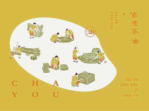 探秘深山里的榨茶油——古法茶油