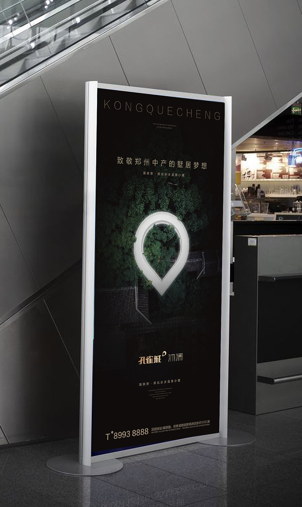 孔雀城 | 地产VI提案广告品牌项目全案设计（图ZMjg2MjY4MTIw） - 品牌 - 站酷设计师HotLand华莱视觉原创素材 - 站酷ZCOOL
