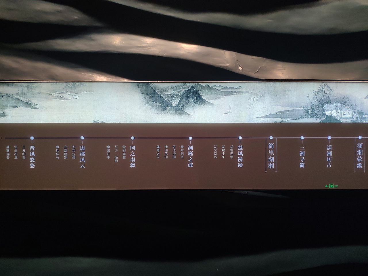长沙-长沙简牍博物馆（图ZMjg2Njk2OTky） - 展陈设计 - 站酷设计师大湾区五花肉原创素材 - 站酷ZCOOL