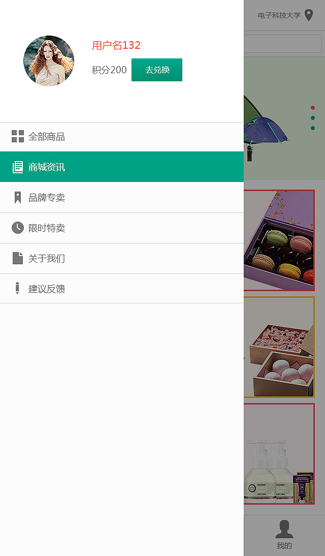 校购1号（图ZMzM0NTYxNjQ=） - 电商 - 站酷设计师BlueGrasslc原创素材 - 站酷ZCOOL