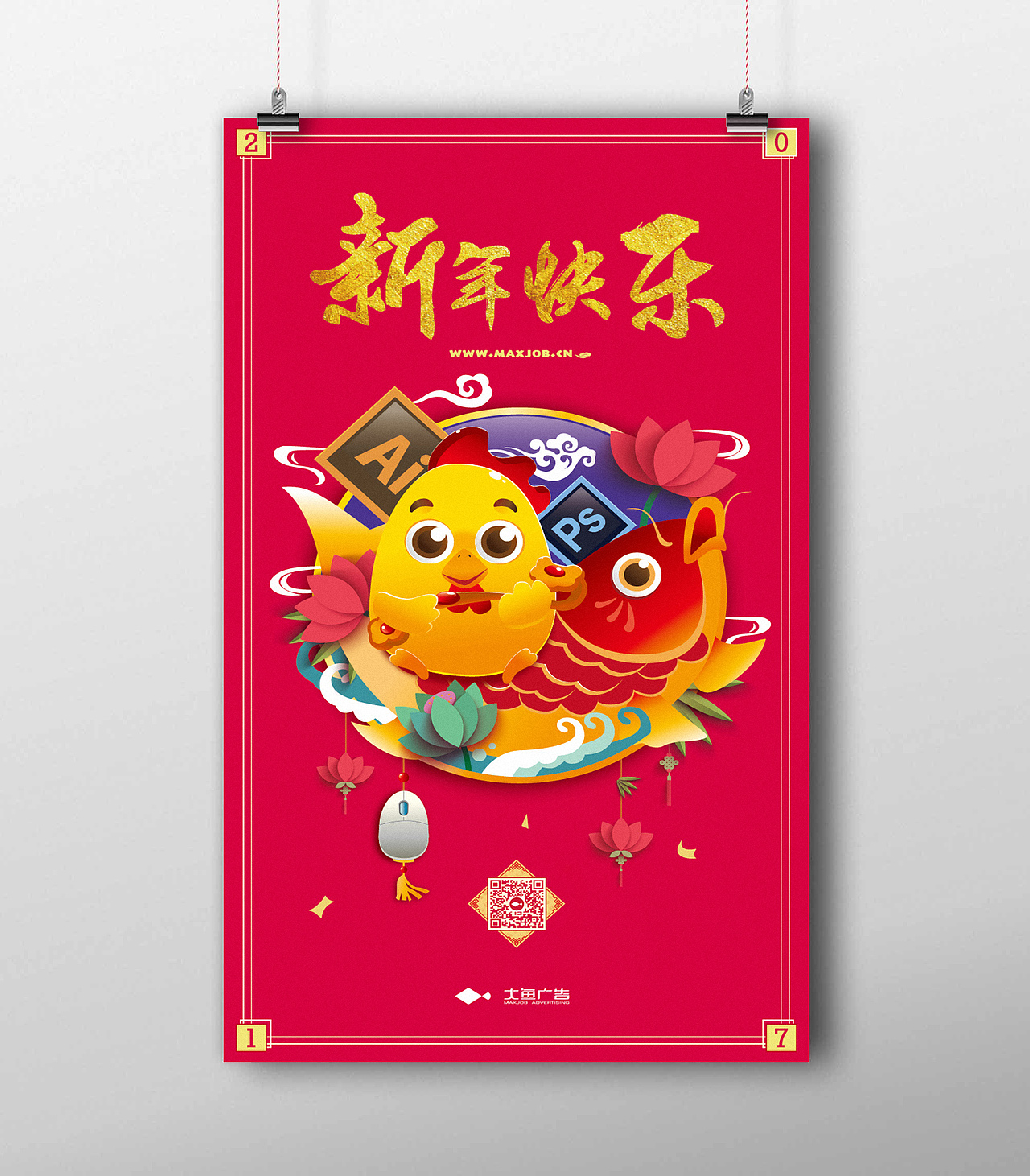 HAPPY NEW YEAR | 鸡年新年海报（图ZNjc4MzM4NjA=） - 海报 - 站酷设计师L_Z_Y原创素材 - 站酷ZCOOL