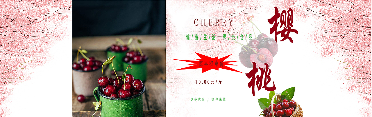 电商（图ZMTM3NTAwMzI0） - 电商 - 站酷设计师仰望星域原创素材 - 站酷ZCOOL