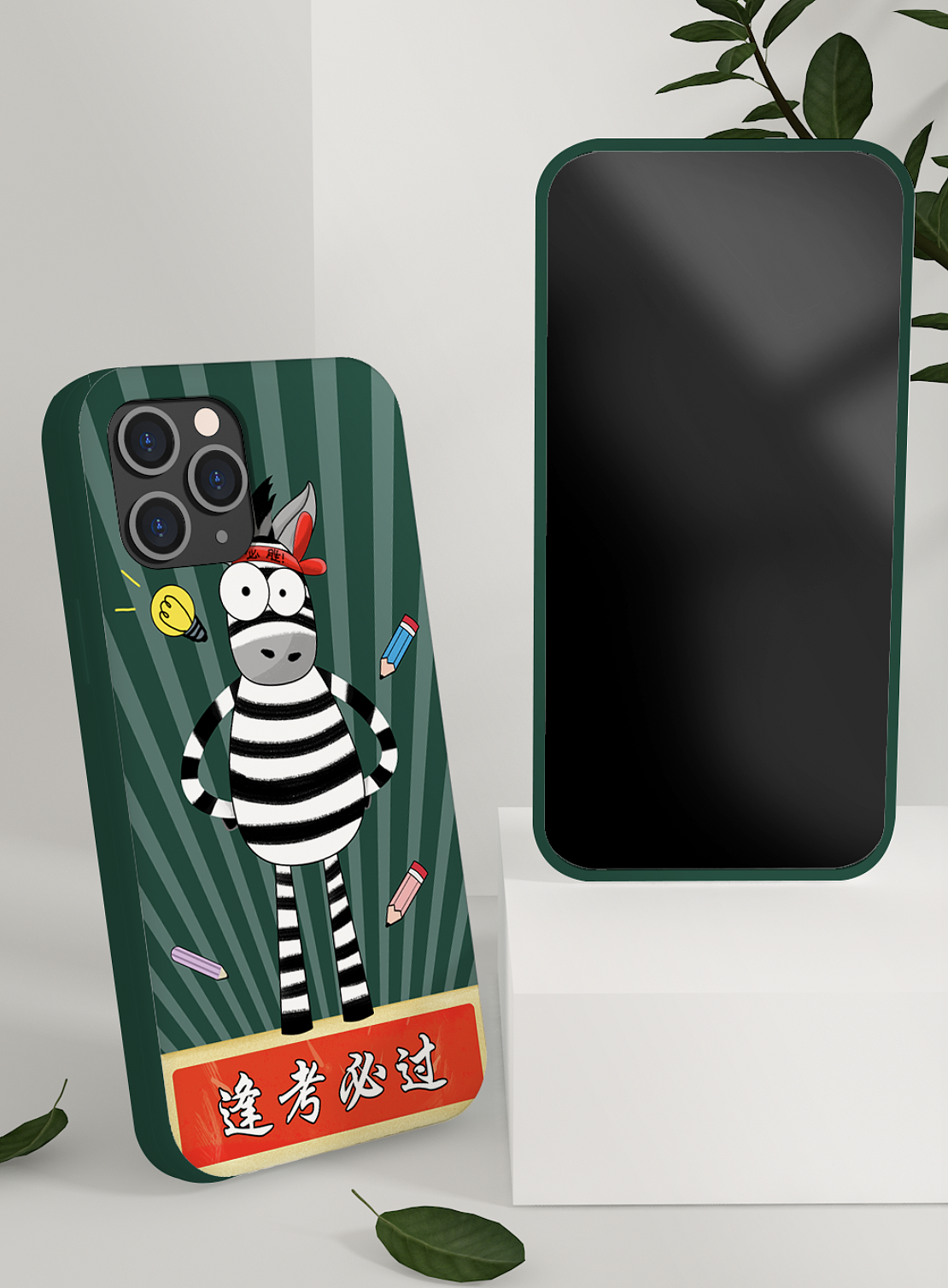 插画手机壳（图ZMTk3Nzc0NTI4） - 商业插画 - 站酷设计师安禅36原创素材 - 站酷ZCOOL