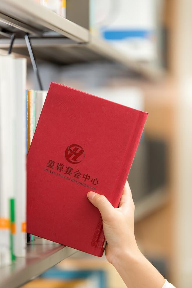 皇尊宴会中心LOGO