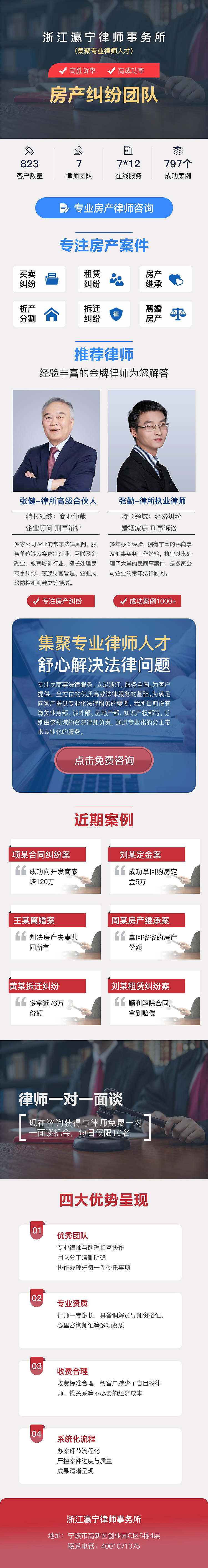 一些推广使用的站点（图ZMjU2NjMxMzI0） - 其他网页 - 站酷设计师子庄原创素材 - 站酷ZCOOL