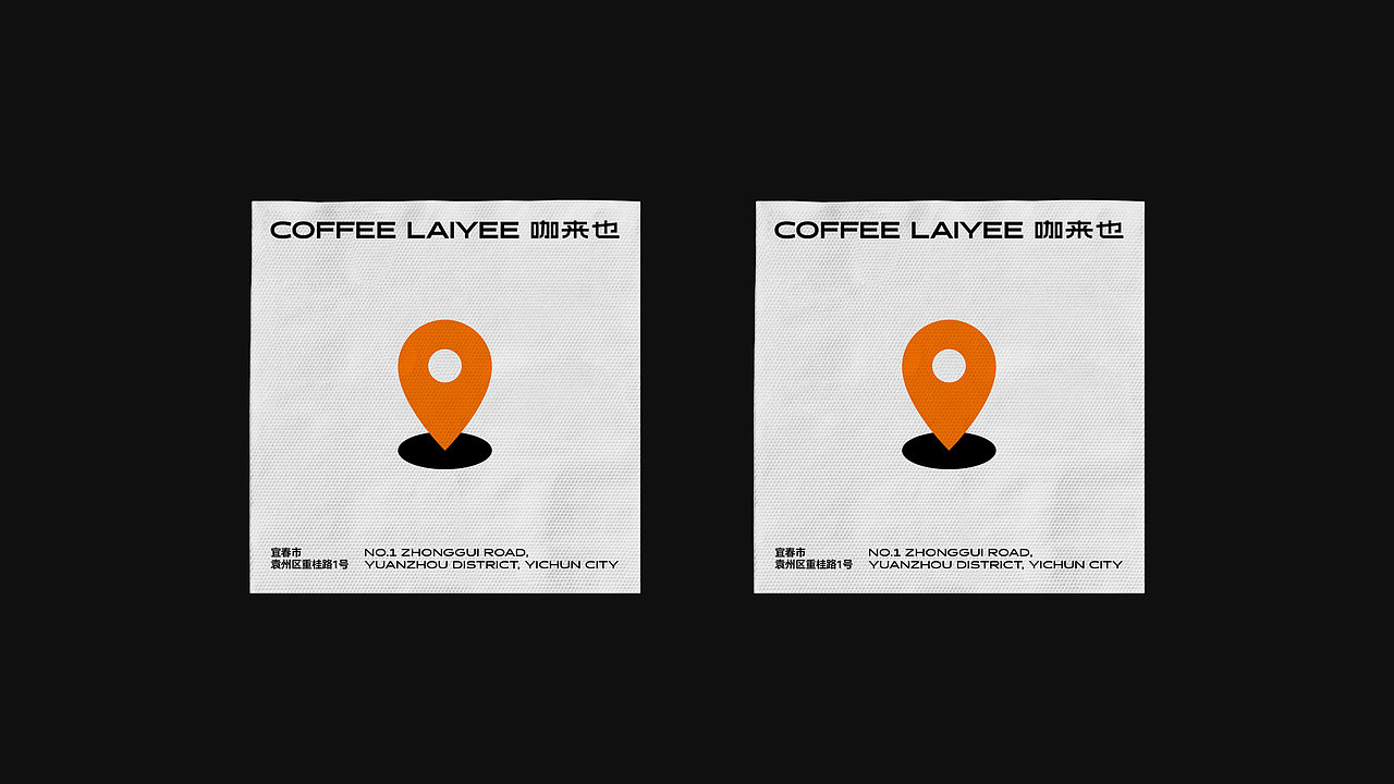咖来也coffee|品牌设计(图ZMzU5ODAxMTc2) - 品牌 - 站酷设计师吉时定稿原创素材 - 站酷ZCOOL