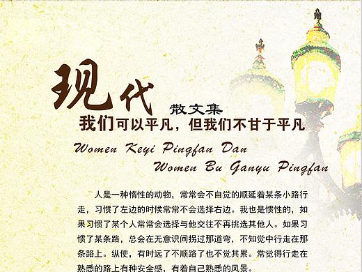 DM單（個(gè)人主頁(yè)-ZMjQ1NjY3NDA=） - 其他UI - 站酷設(shè)計(jì)師浪里夜未央原創(chuàng)素材 - 站酷ZCOOL