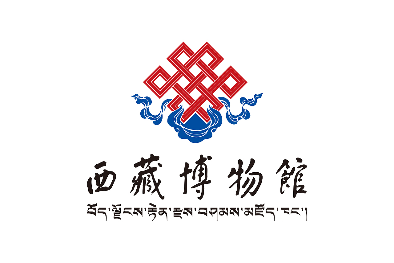 西藏博物馆标识设计
