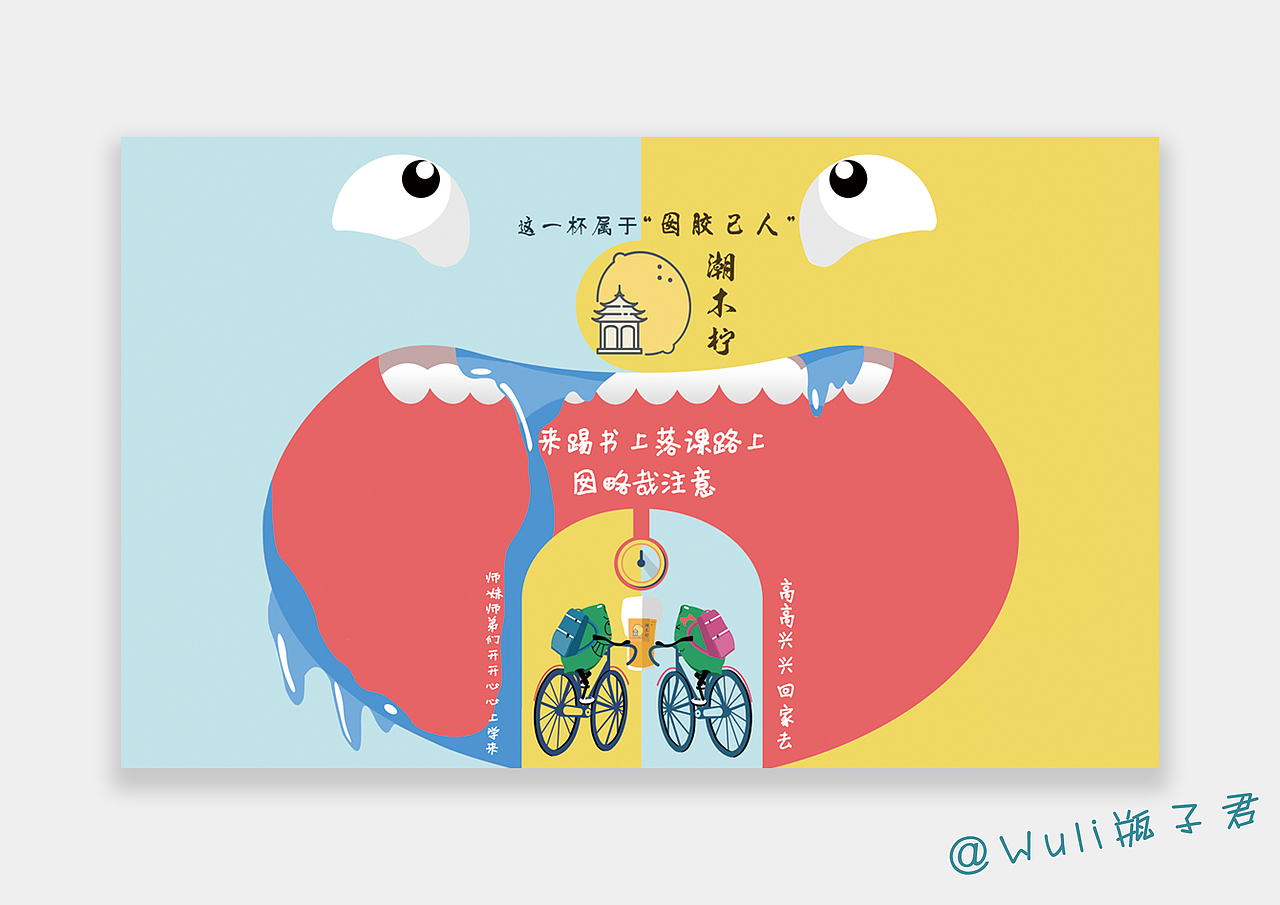 潮木柠海报（图ZMTQxMzYyNTky） - 海报 - 站酷设计师瓶子阿原创素材 - 站酷ZCOOL