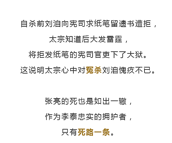 年老多病的唐太宗在临终前布了一盘大局！（图ZMTQ5MDMyNDc2） - 中/长篇漫画 - 站酷设计师晶姐漫侃原创素材 - 站酷ZCOOL