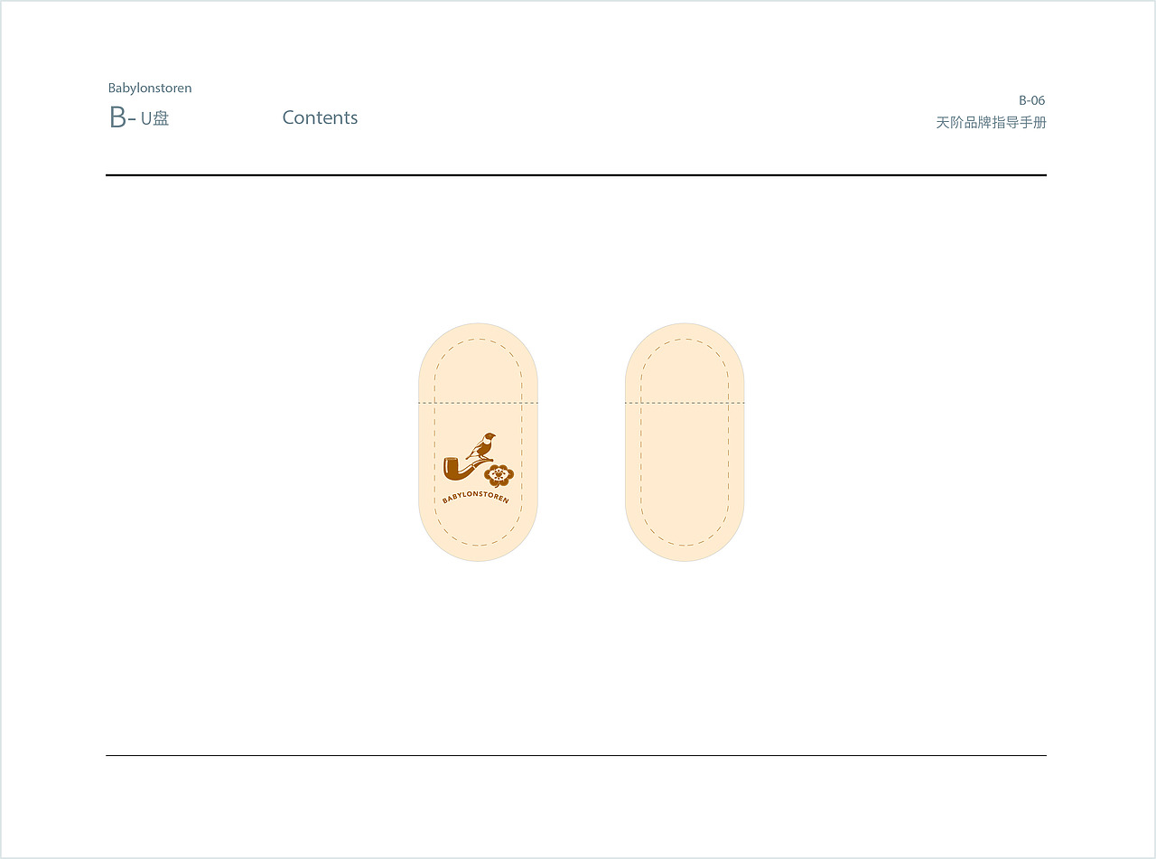 vi办公应用部分（图ZMTUyMjAxOTcy） - 品牌 - 站酷设计师镹肆哖原创素材 - 站酷ZCOOL