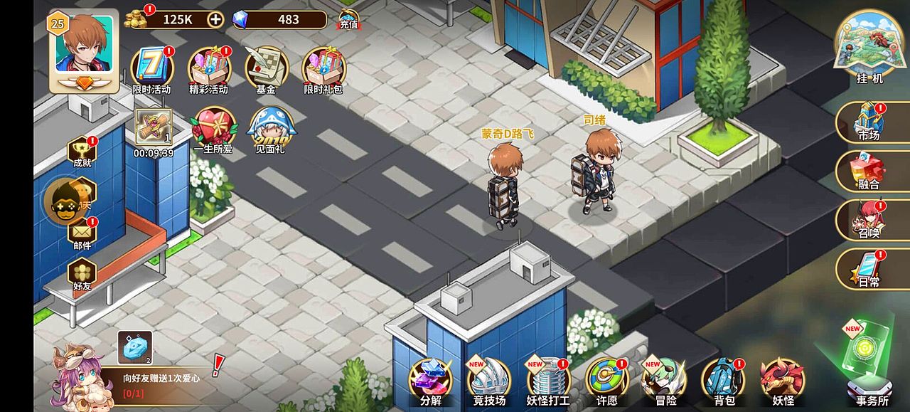 熊猫君的个人作品展示—界面篇