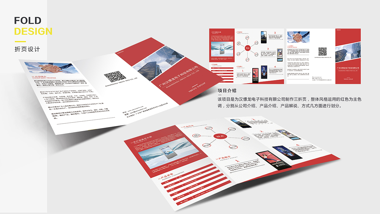 作品集（图ZMTc5MzQwMTA4） - 其他平面 - 站酷设计师嘿嘿嘿y原创素材 - 站酷ZCOOL