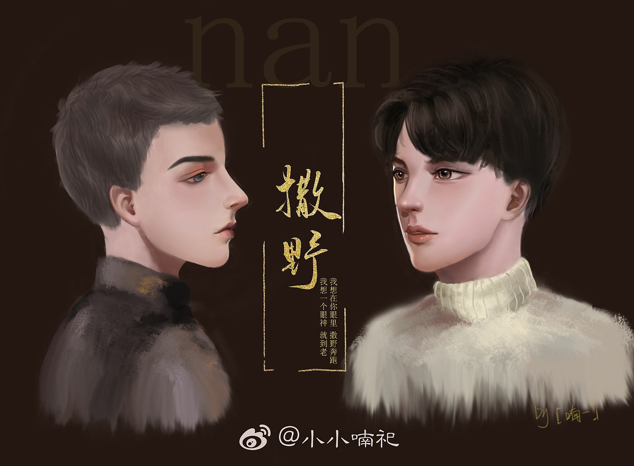 猫丞丞和兔飞飞