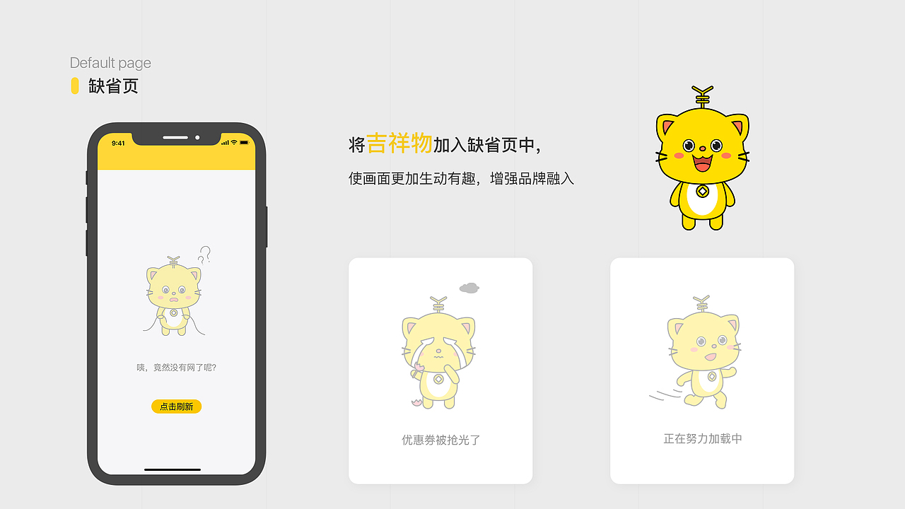 UI作品集（图ZMjc0NTc2MDIw） - APP界面 - 站酷设计师胡桃不吃桃原创素材 - 站酷ZCOOL