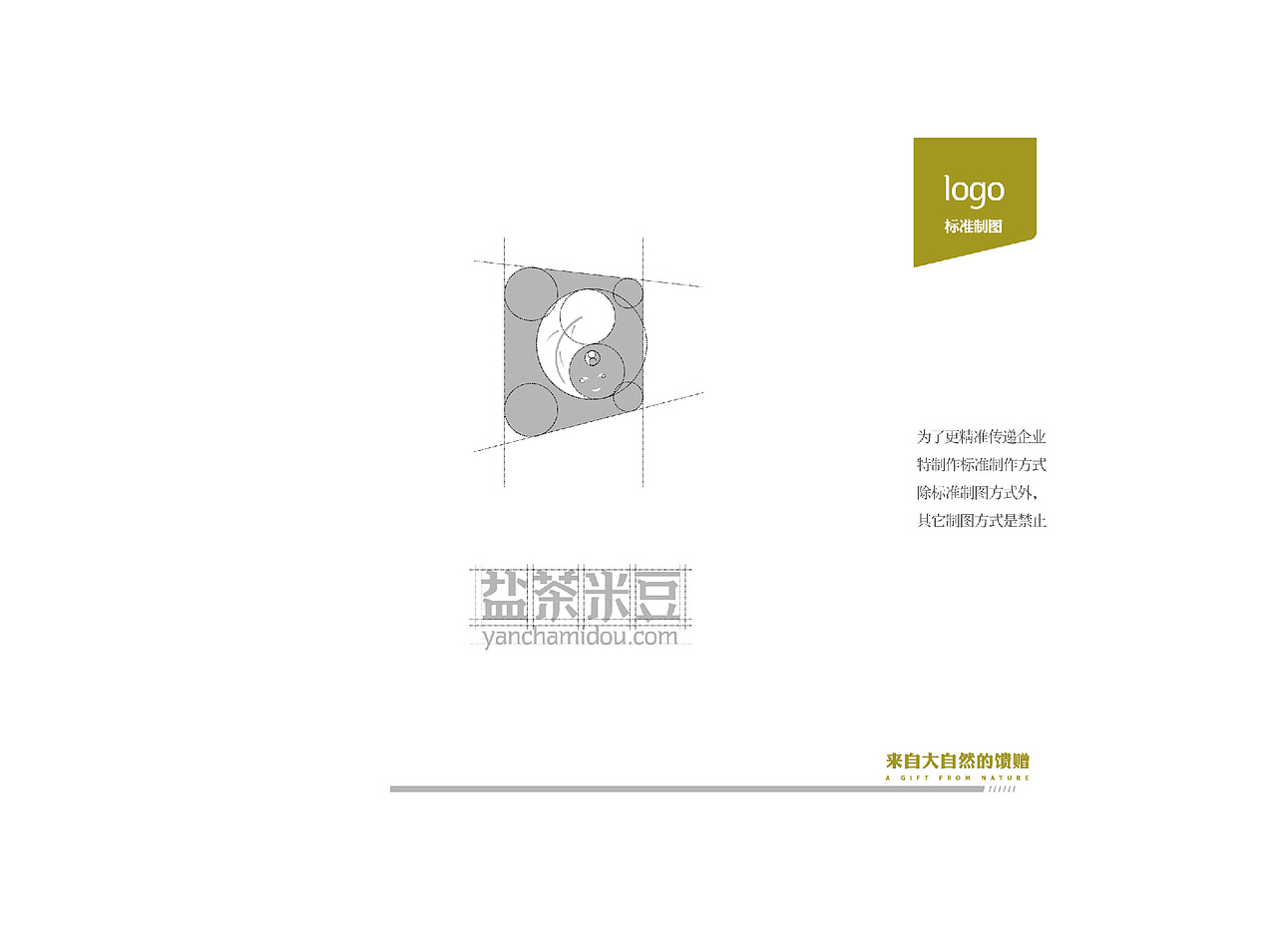 logo设计,飞机稿4个(图ZNDg3ODE4MTY=) - Logo - 站酷设计师张波ide原创素材 - 站酷ZCOOL