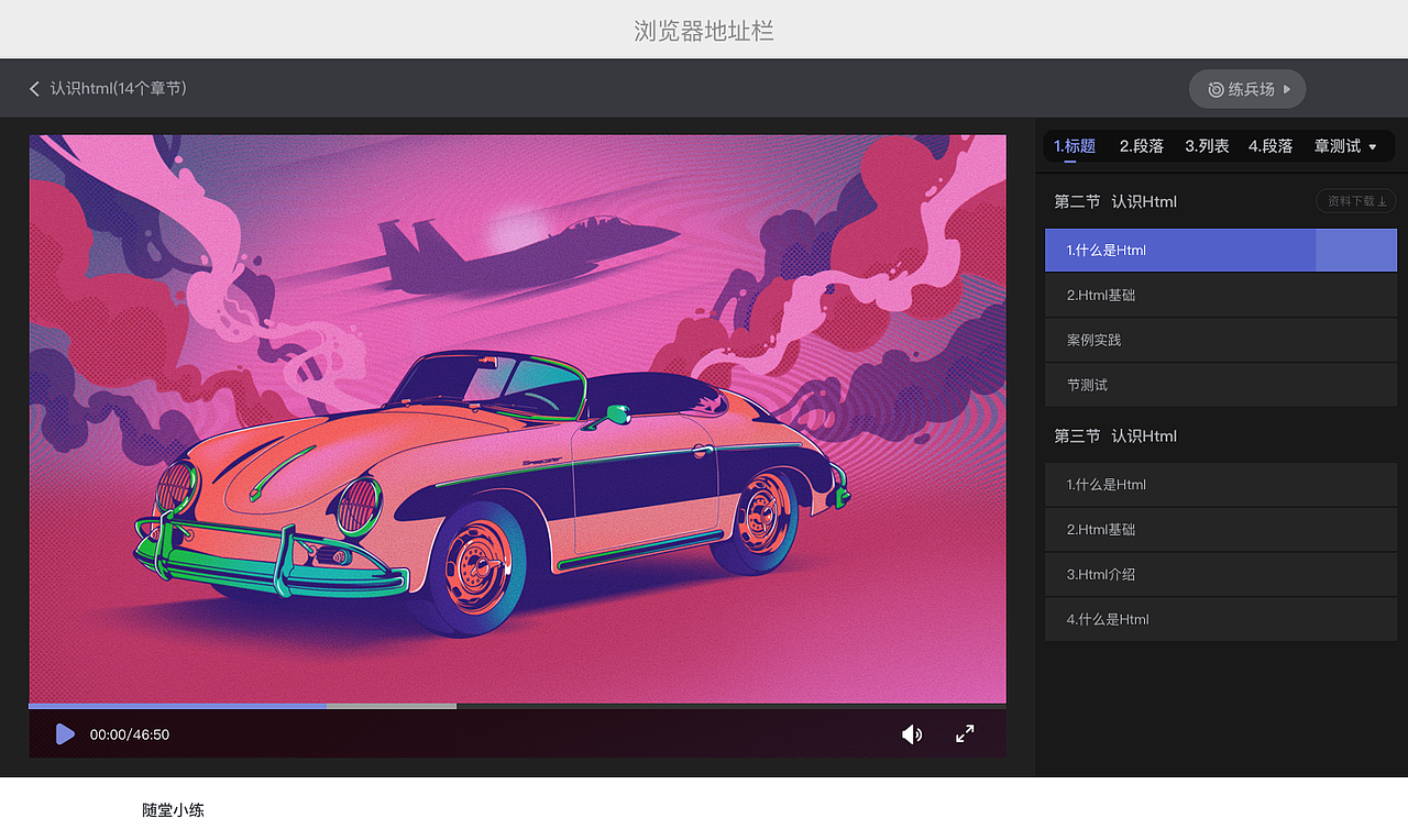 超想学-pc端（图ZMTQyNjExMjc2） - 企业官网 - 站酷设计师xiewei1228原创素材 - 站酷ZCOOL