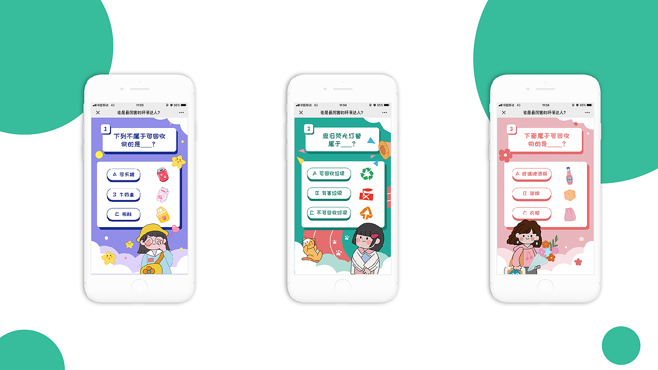 作品集（图ZMTU5OTM3MDEy） - 其他 - 站酷设计师M嘉ling原创素材 - 站酷ZCOOL