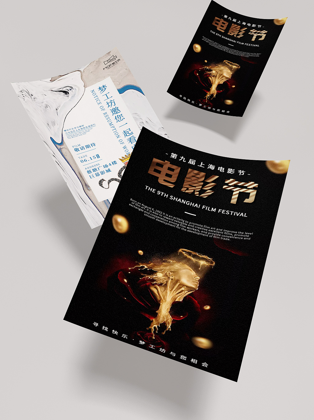 小练习（图ZMjE0ODk5OTA0） - 海报 - 站酷设计师sweet杨依依原创素材 - 站酷ZCOOL