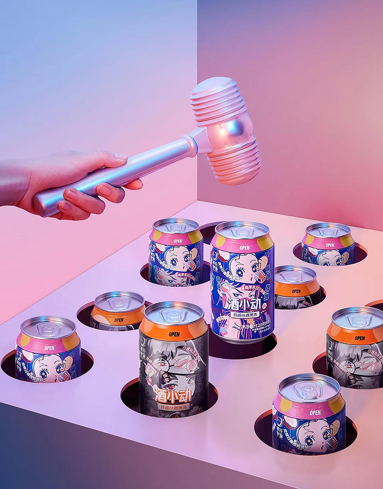 平行宇宙-酒小动丨包装设计