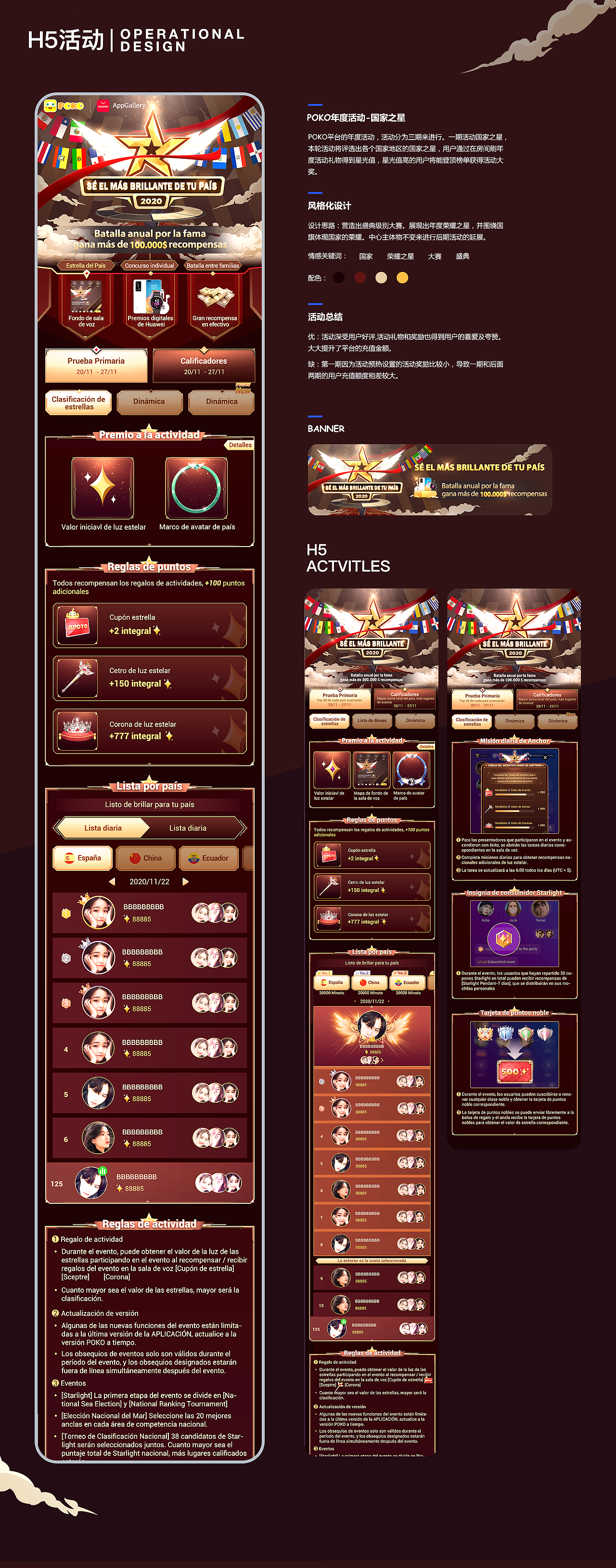 设计作品集（图ZMjkwNzY3NjA4） - 其他平面 - 站酷设计师lllxx00原创素材 - 站酷ZCOOL