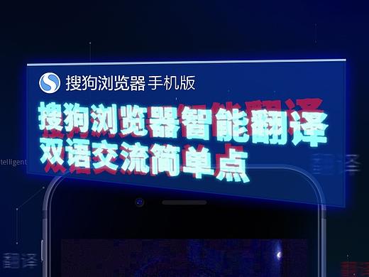 搜狗系列作品合集1（个人主页-ZMzU2OTUxODA=） - 短片 - 站酷设计师PS操作员原创素材 - 站酷ZCOOL