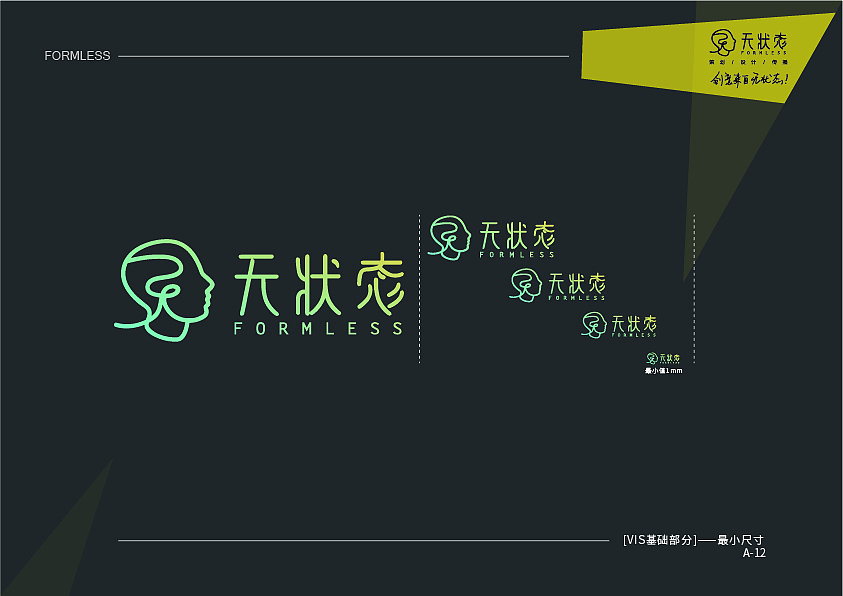 #Design#无状态VIS设计