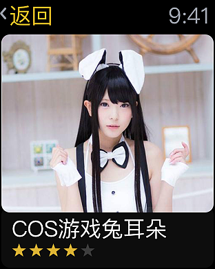 爱创意app设计界面