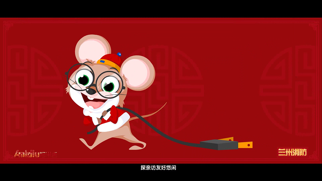 2020消防新年动画宣传片（图ZMTk1NDA5OTY0） - 动画片 - 站酷设计师塑料男爵原创素材 - 站酷ZCOOL