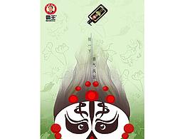 洗发水