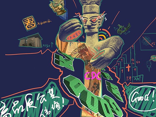 波普三星堆铜人