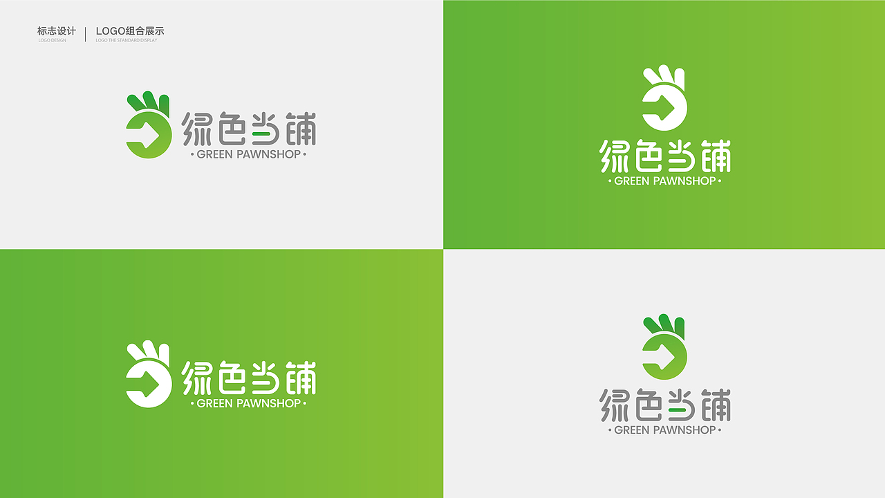 环保回收行业品牌升级方案（图ZMjYyMTI5MzI4） - Logo - 站酷设计师宁波阿辉设计原创素材 - 站酷ZCOOL