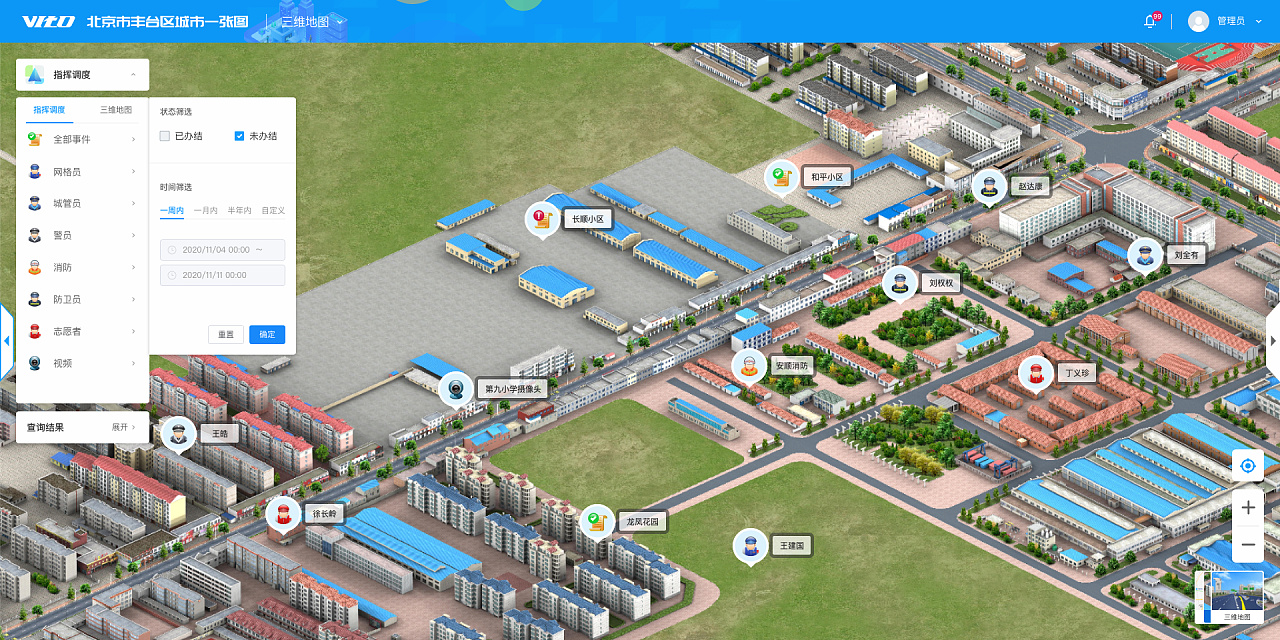 2.5d地图指挥调度项目