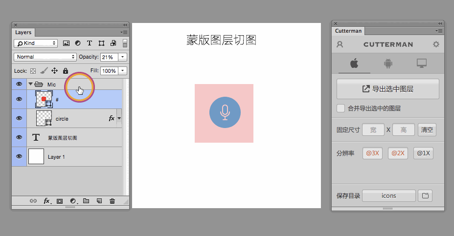 【UI】常用PS插件合集安装及使用方法（图ZMzc4NzkzNjA=） - APP界面 - 站酷设计师杜三鲜原创素材 - 站酷ZCOOL