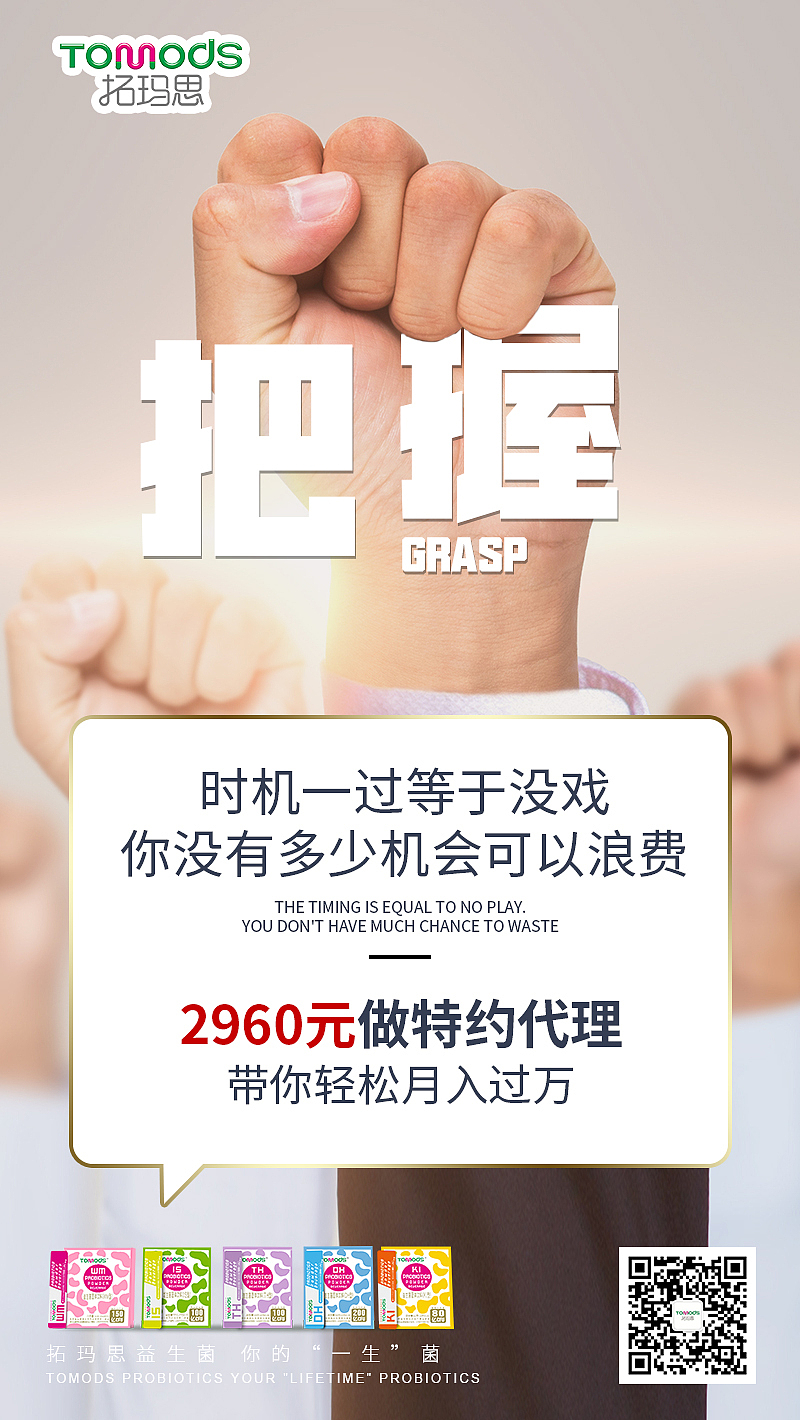 微商海报（图ZMTQ3NDYyMzgw） - 海报 - 站酷设计师鳄鱼小姐kathryn原创素材 - 站酷ZCOOL