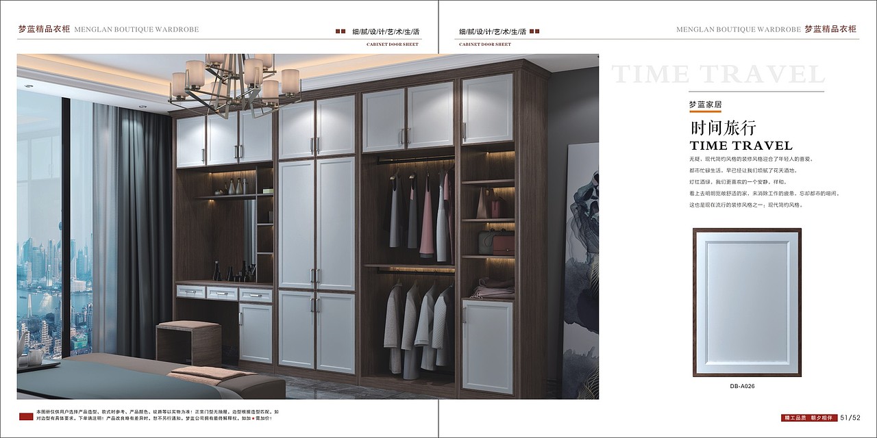 郑州膜压橱柜色卡制作吸塑橱柜图册设计模压门彩页印刷