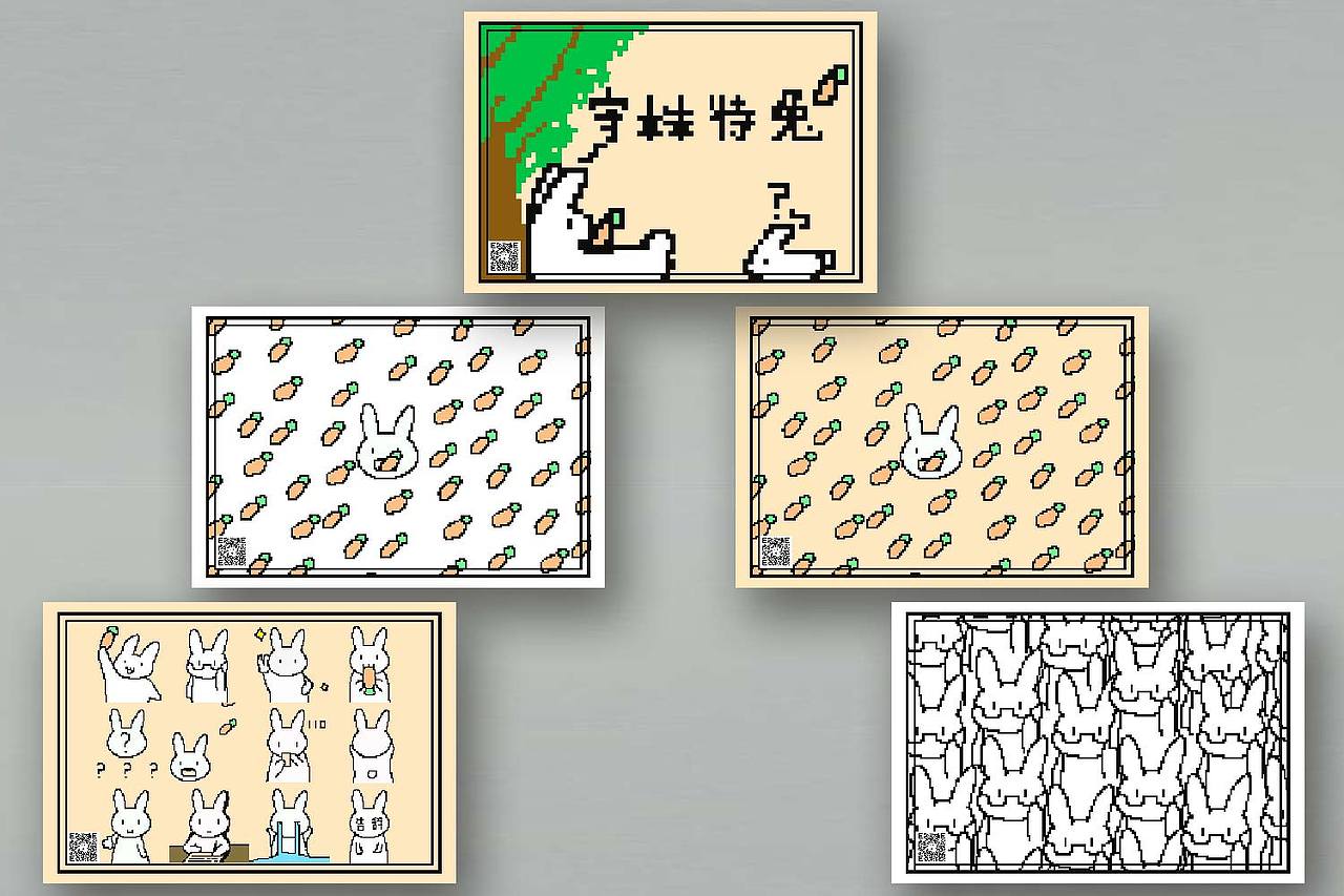 像素兔子（图ZMTc0ODExODE2） - 其他平面 - 站酷设计师淡黄炒蛋原创素材 - 站酷ZCOOL