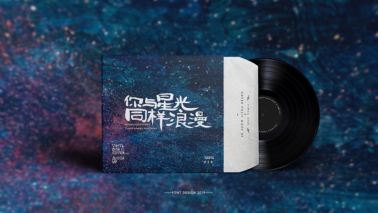 近期字体作品整合（图ZMTgzNDcyMDcy） - 字体/字形 - 站酷设计师湘顾无言原创素材 - 站酷ZCOOL