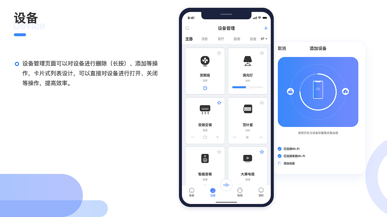UI作品集（图ZMjEwMDAxNDI0） - 其他UI - 站酷设计师Linnahuang0830原创素材 - 站酷ZCOOL