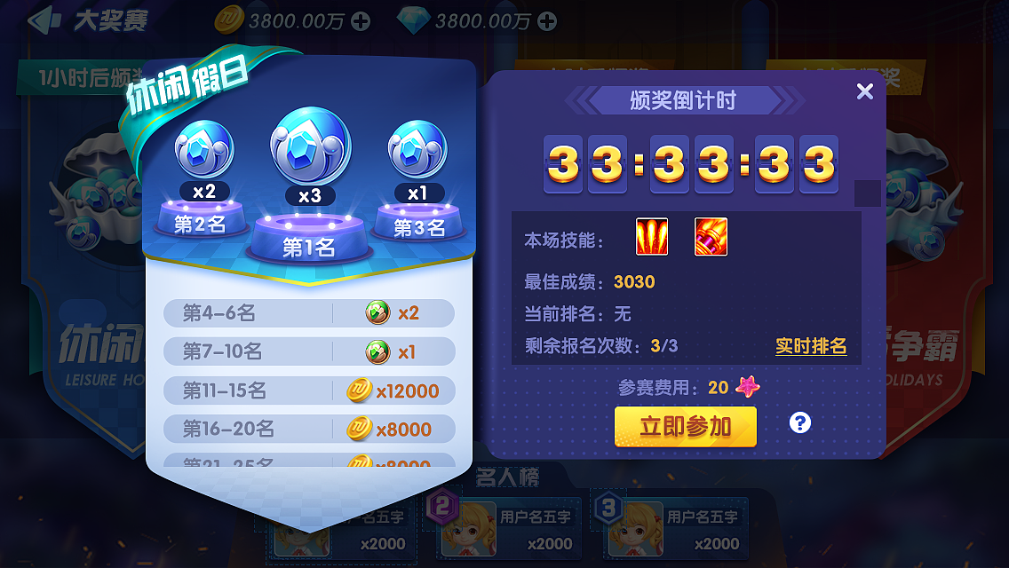 《途游休闲捕鱼》界面部分（图ZMjQzMjE5NzU2） - 游戏UI - 站酷设计师朱努力原创素材 - 站酷ZCOOL