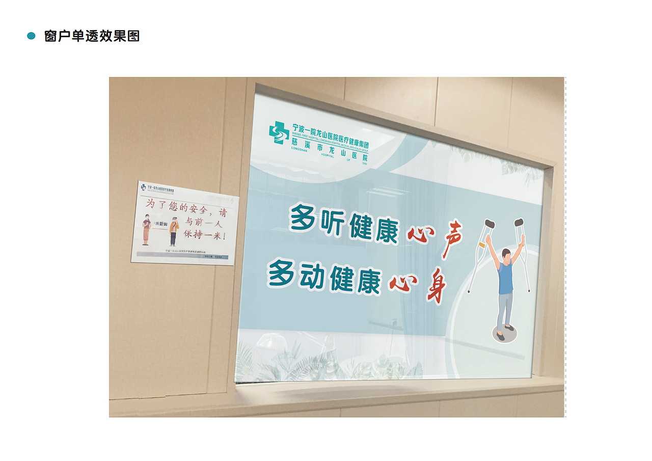 医院设计、康复科设计（图ZMjY1NTMxMDU2） - 展陈设计 - 站酷设计师迪d1原创素材 - 站酷ZCOOL
