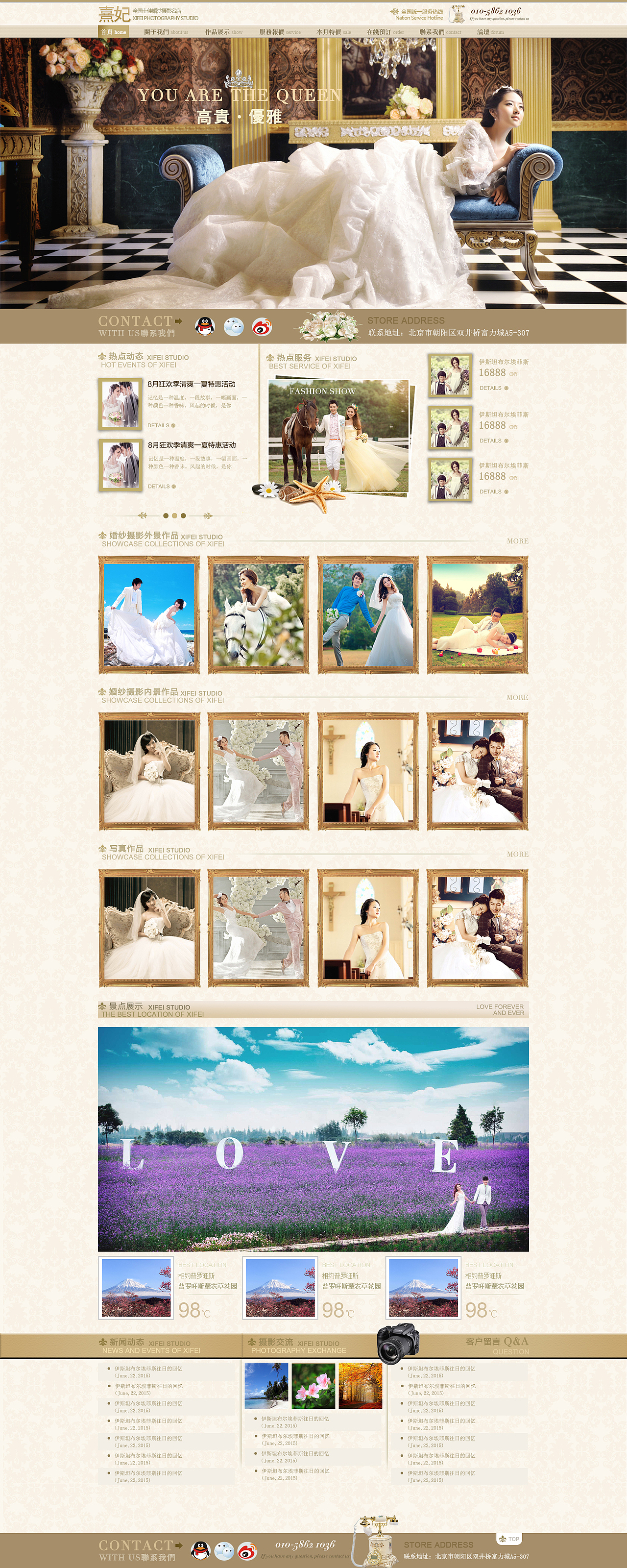 婚纱摄影的品牌网（图ZMzE2OTIzMTY=） - 电商 - 站酷设计师sjjelf原创素材 - 站酷ZCOOL